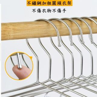 【誠宜居家】《特粗、特厚》長45cmx寬加粗4mm不鏽鋼防滑衣架10入(衣架 曬衣架 晾衣架 防滑 乾濕兩用)