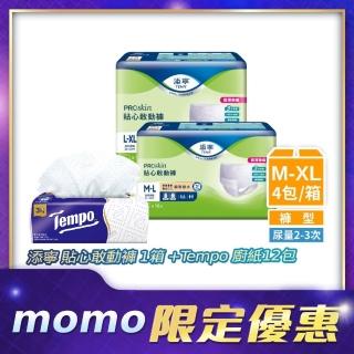 添寧貼心敢動褲M-L/L-XL(16片x4包/14片x4包)+抽取廚房紙巾(60抽/共12包入)