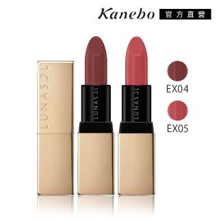 即期品【Kanebo 佳麗寶】LUNASOL 晶巧柔霧裸唇彩 4.2g(多色任選)