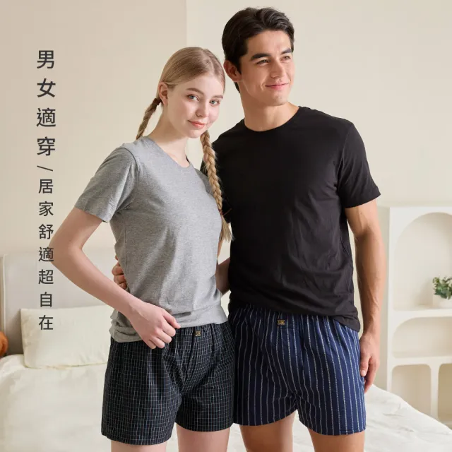 【SunFlower 三花】3件組舒適平口褲(純棉男四角內褲 四角褲 男內褲 隨機花色)