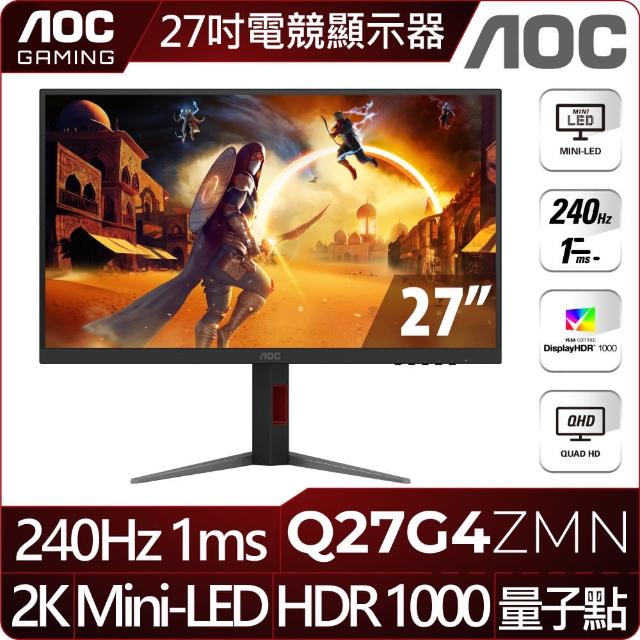 【AOC】Q27G4ZMN 27型 VA 2K 240Hz 平面電競螢幕(Adaptive-Sync/HDR1000/1ms)