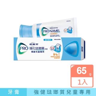 【SENSODYNE 舒酸定】進階護理 強化琺瑯質牙膏65gX1入(預防蛀牙/含氟牙膏)