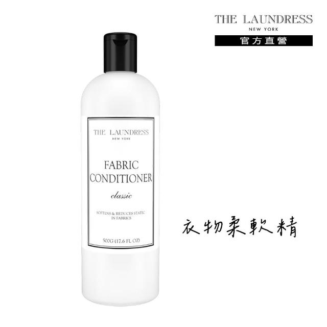 【THE LAUNDRESS】衣物柔軟精 500g(Classic 經典香氛)