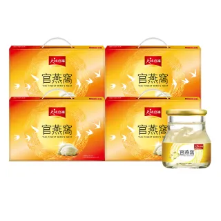 【天地合補】官燕窩禮盒42g×5入×4盒(共20入-內含贈美顏飲3盒 禮盒/送禮推薦)