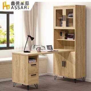 【ASSARI】北美5.3尺L型書桌