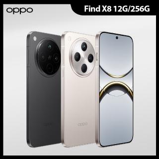 【OPPO】Find X8 6.59吋(12GB/256GB/天璣9400/5000萬鏡頭畫素)
