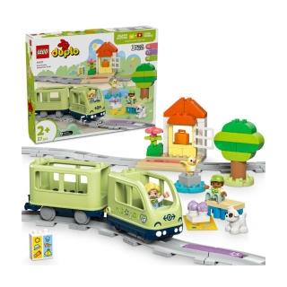 【LEGO 樂高】得寶系列 10427 互動式冒險列車(火車玩具 幼兒積木 兒童玩具 學習積木 禮物)
