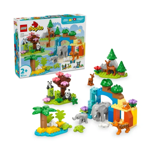 【LEGO 樂高】得寶系列 10446 3 合 1 野生動物家庭(動物玩具 幼兒積木 兒童玩具 學習積木 禮物)