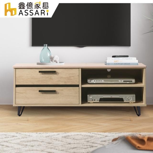 【ASSARI】北美4尺電視櫃(寬120x深40x高49cm)