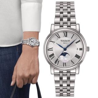 【TISSOT 天梭 官方授權】CARSON系列 簡約時尚月相腕錶 618 年中慶 禮物(T1222231103300)