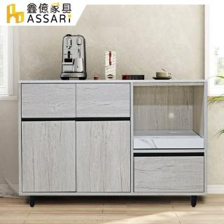 【ASSARI】伊玲4尺餐櫃(寬120x深40x高81cm)