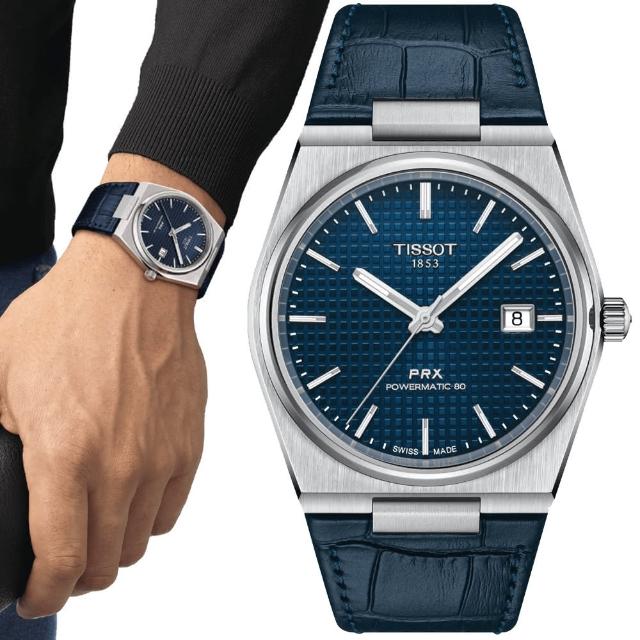 【TISSOT 天梭 官方授權】PRX系列 1970年代復刻 機械腕錶 母親節 禮物 推薦(T1374071604100)