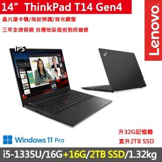【ThinkPad 聯想】14吋i5輕薄商務1.32kg特仕筆電(T14 Gen4/i5-1335U/16G+16G D5/2TB/WUXGA/W11P/三年保)