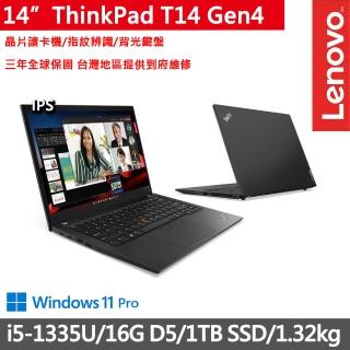 【ThinkPad 聯想】14吋i5輕薄1.32kg商務筆電(T14 Gen4/i5-1335U/16G D5/1TB/WUXGA/W11P/三年保)