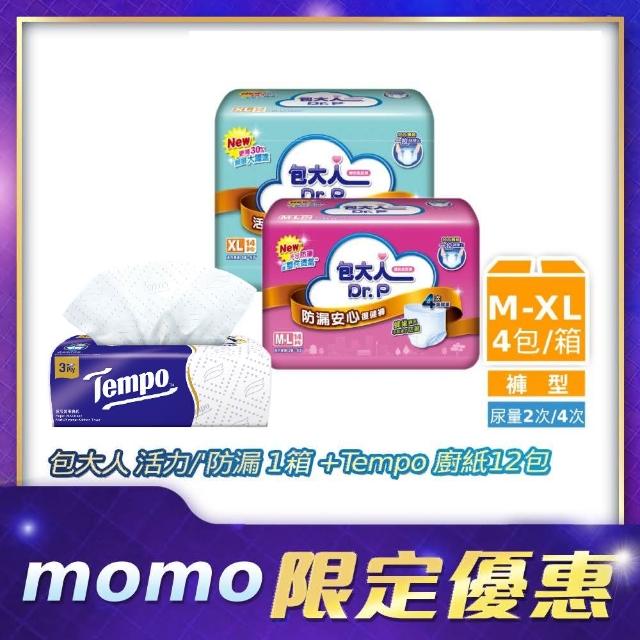 包大人活力隱形/防漏安心復健褲/成人紙尿褲 M-L/XL(4包)+抽取廚房紙巾(60抽/共12包入)