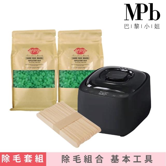 【MPB巴黎小姐】時尚熱蠟套組 消光黑+蘆薈(蜜蠟 鬍鬚 蠟豆 電動刀儀 脫毛膏 比基尼 母親節禮物)