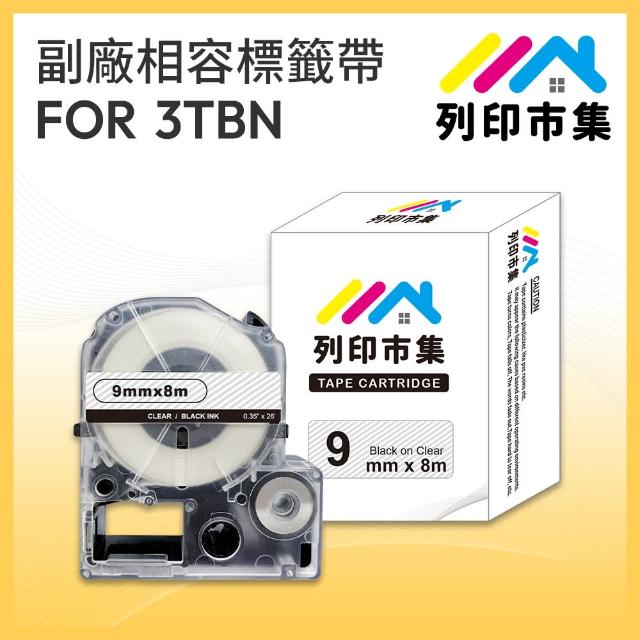【列印市集】for EPSON LC-3TBN / LK-3TBN 透明底黑字 副廠(9mmx8m 相容標籤帶)