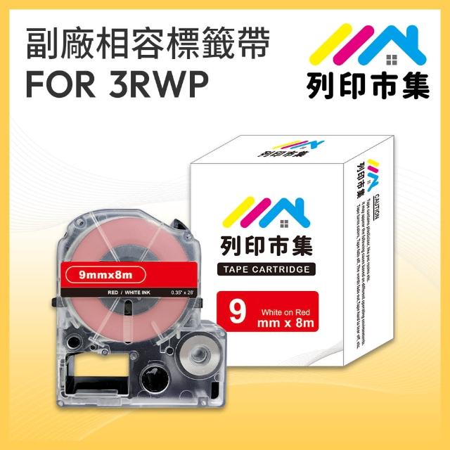 【列印市集】for EPSON LC-3RWP / LK-3RWP 紅底白字 副廠(9mmx8m 相容標籤帶)