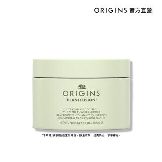 【ORIGINS 品木宣言】植享放鬆茉香緩緩舒芙蕾200ml