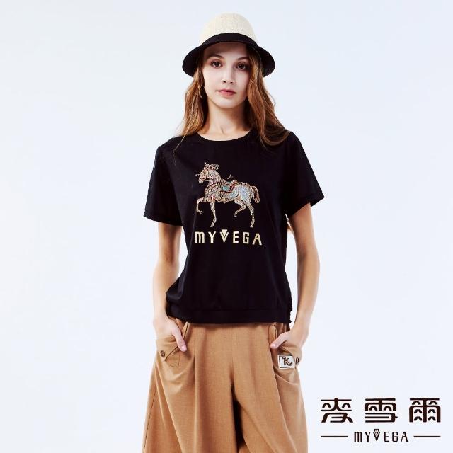 【MYVEGA 麥雪爾】燙鑽造型馬圖案上衣-黑