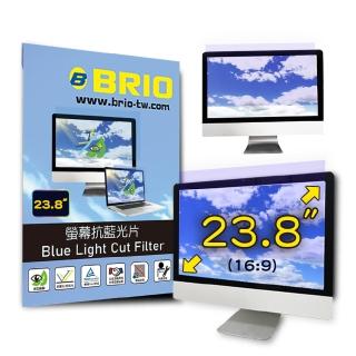 【BRIO】23.8吋 16:9 - 通用型螢幕專業抗藍光片(#抗藍光#防刮防磨#高透光低色偏#防眩光)
