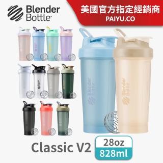 【Blender Bottle】新款經典〈Classic V2〉28oz｜828ml『美國官方授權』(BlenderBottle/運動水壺/搖搖杯)