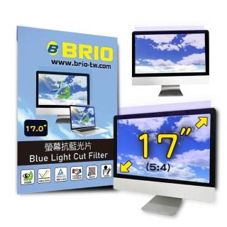 【BRIO】17吋 5:4 - 通用型螢幕專業抗藍光片(#抗藍光#防刮防磨#高透光低色偏#防眩光)