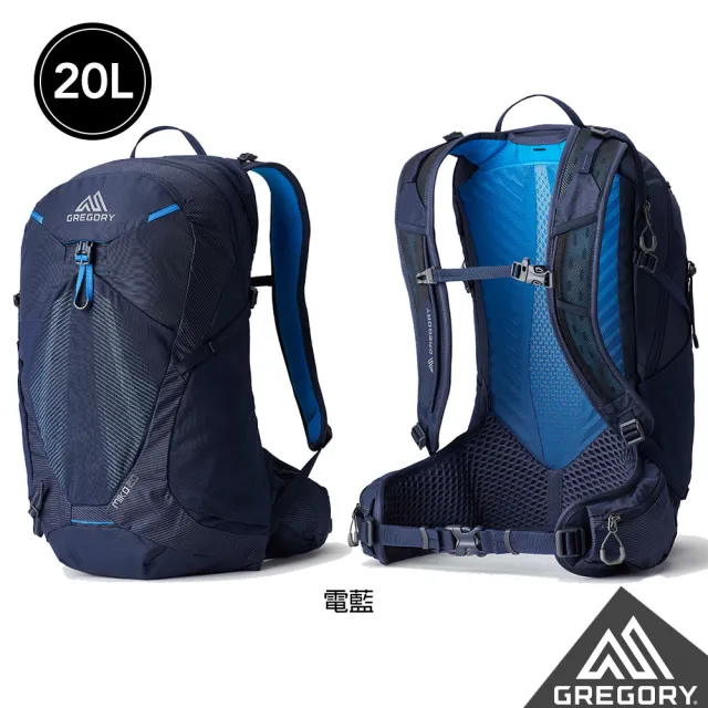 【Gregory官方直營】20L MIKO 多功能 登山背包 登山包 單日登山包(抗撕裂 耐用 健行 水袋 舒適背負)