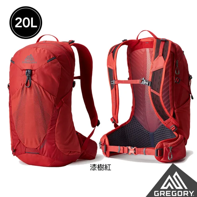 【Gregory官方直營】20L MIKO 多功能 登山背包 登山包 單日登山包(抗撕裂 耐用 健行 水袋 舒適背負)