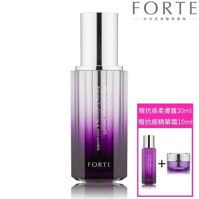 【FORTE】台塑生醫御潤極光抗痕精華30ml(贈抗痕柔膚露30ml+抗痕精華霜10ml)