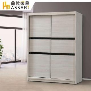 【ASSARI】卡麗5尺推門衣櫃(寬152x深60x高210cm)