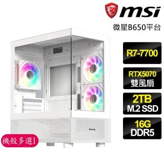 【微星平臺】R7八核 RTX5070 {武道尊嚴}電競電腦(R7-7700/B650/16G D5/2TB/刺客教條適用)
