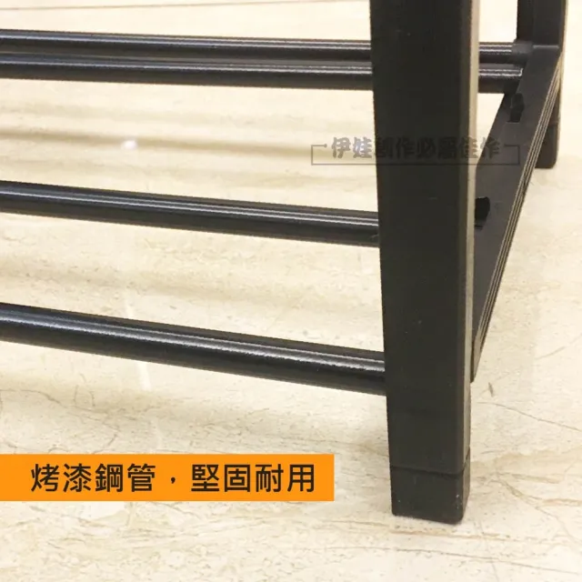 【IDREES 伊德萊斯】鋼管大容量16-20雙四層五層 AH-471 鞋架 鞋櫃 拖鞋架 宿舍鞋櫃 學生鞋架 置物架