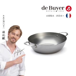 【de Buyer 畢耶】原礦蜂蠟鐵鍋 雙握耳深煎炒鍋32cm-適用IH爐(適用烤箱)