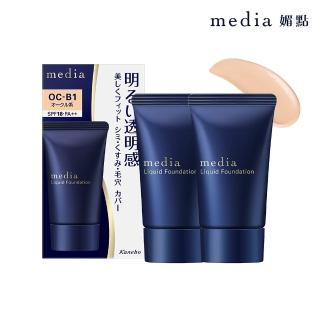 【media 媚點】勻透柔光粉底液25g SPF18(2入組 新品上市!)