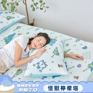 【Great Living 格蕾寢飾】La Belle 授權款 乳膠眠綿涼感刨冰墊+可水洗枕超值組-多款任選(單人105X186CM)