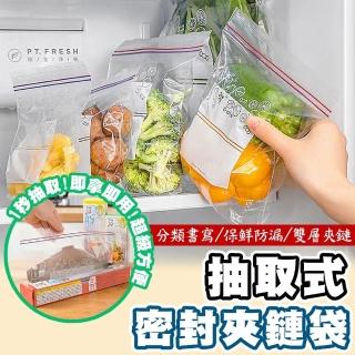 【拼創生活】小密封夾鏈袋40入(保鮮袋 食物袋 密封袋 食物保鮮袋 矽膠保鮮袋 冷凍袋 矽膠食物袋)