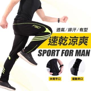 【JU SHOP】全方位透氣速乾機能訓練褲 機能褲(吸濕排汗/防曬/彈力/休閒褲/運動褲)