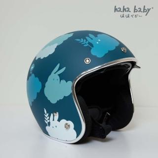 【hahababy】大人安全帽-迷藏兔藍(MIT臺灣製作/經典花色)