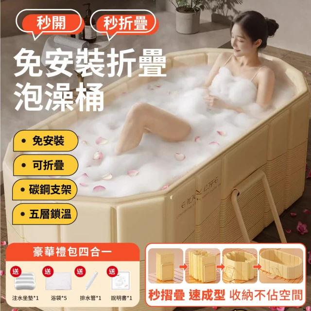 泡澡盆