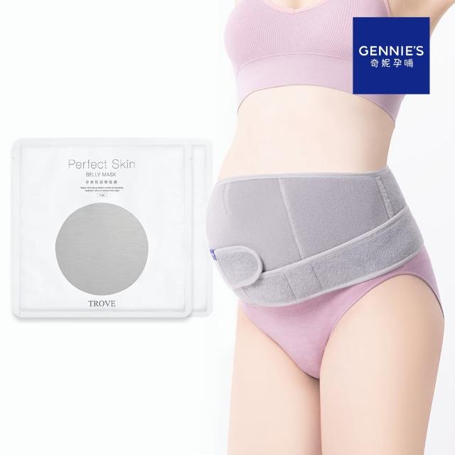 【Gennies 奇妮】孕美肌肚膜涼感托腹組合(托腹帶/肚膜1盒)