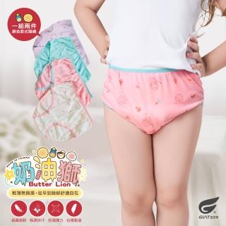 【GIAT 吉亞特】6件組-奶油獅 女童三角內褲(臺灣製MIT/正版授權/不挑色)