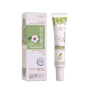 【HITOLY 喜多麗】台灣原生山芙蓉修護凝膠 30g/盒