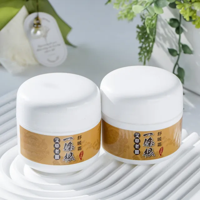 【SOAPSPA】艾草老薑一條根舒暖霜3入組