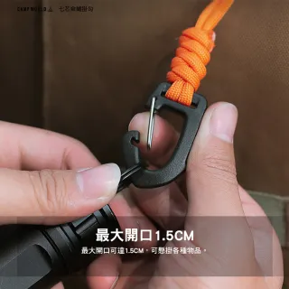 【逐露天下】七芯傘繩掛勾短版11cm(黑色 沙色 軍綠色 掛繩 掛勾 露營 逐露天下)