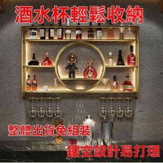 【卓越鐵藝】不帶燈光 120*15*80cm(酒架 吧檯酒架 鐵藝酒架 紅酒展示架 壁掛酒架 置物架 預購15天)