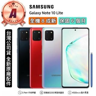 【Samsung 三星】A級福利品 Galaxy Note 10 Lite 6.7吋(8G/128G)