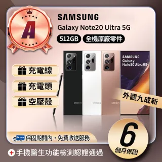 【Samsung 三星】A級福利品 Galaxy Note 20 Ultra 5G 6.9吋(12G/512G)