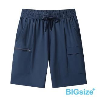 【B+ 大尺碼專家】現貨-大尺碼- 冰絲 排汗 口袋 工裝 運動 短褲(0205569)