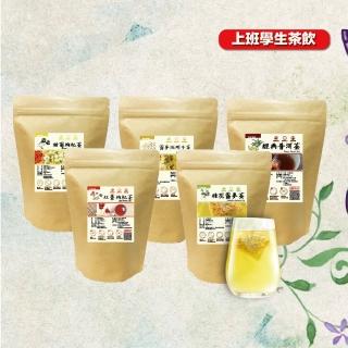 【DING CAO 鼎草】上班學生茶選3袋(各十入;紅棗枸杞茶16g/甜菊枸杞10g/蕎麥決明子5g/桂花蕎麥5g/普洱茶3g)